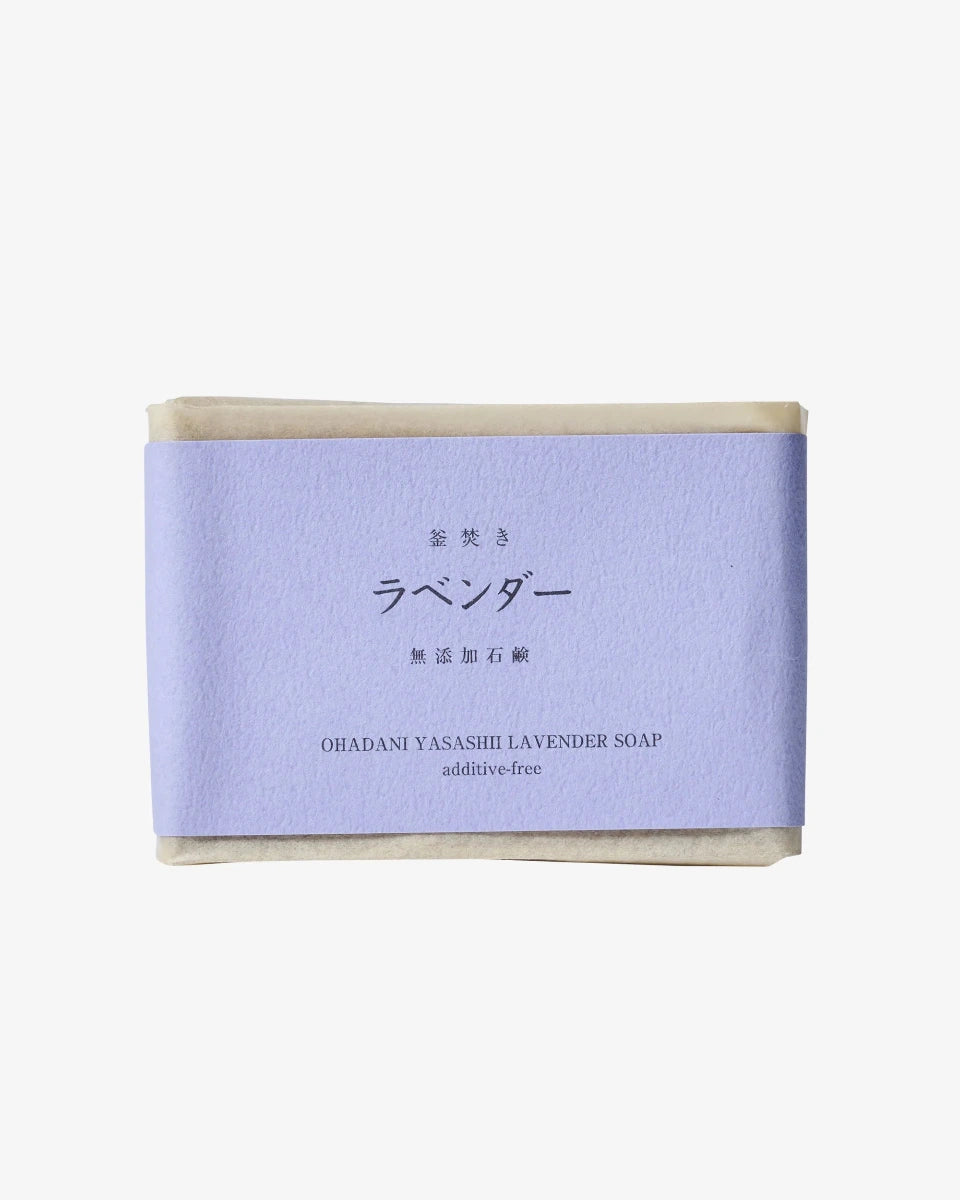 Hand Soap | Lavender