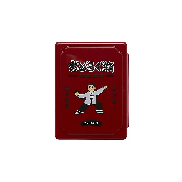 Tool Box Mini Tai Chi