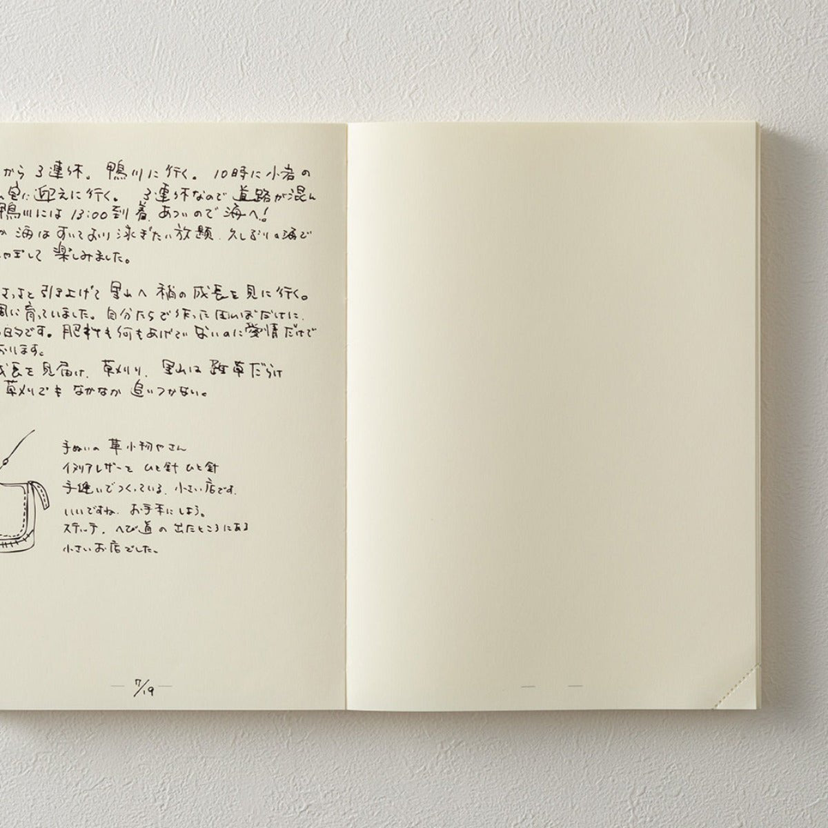 MD Paper Products - Blank MD Notebook Journal Codex 1 Day 1 Page - Statonary & Office - DANSKshop.com