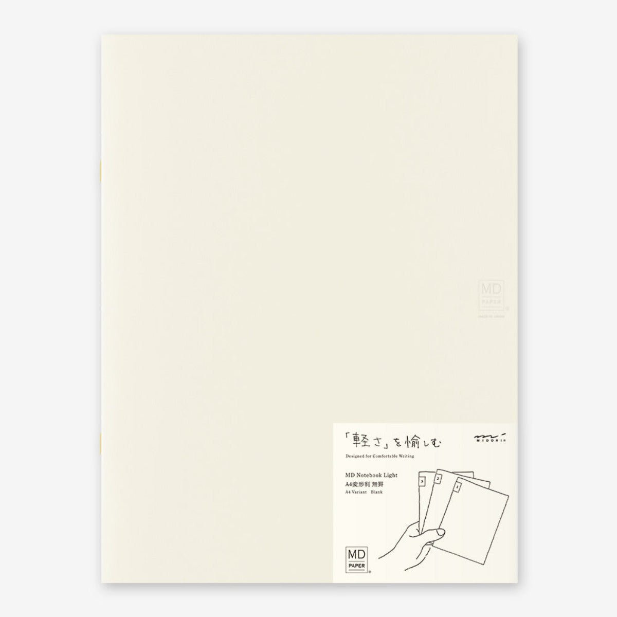 MD Paper Products - Blank MD Notebook Light - Statonary & Office - DANSKshop.com