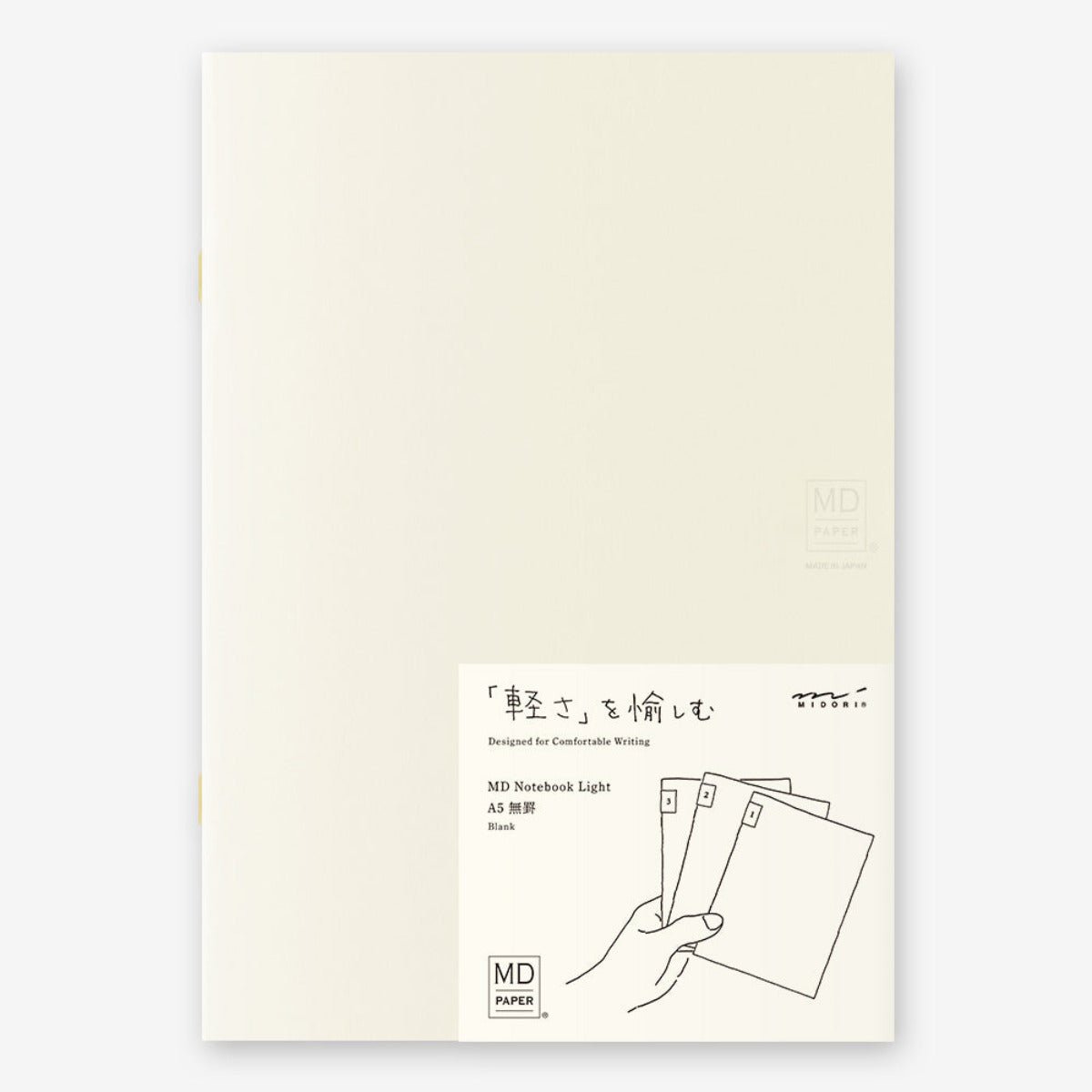 MD Paper Products - Blank MD Notebook Light - Statonary & Office - DANSKshop.com