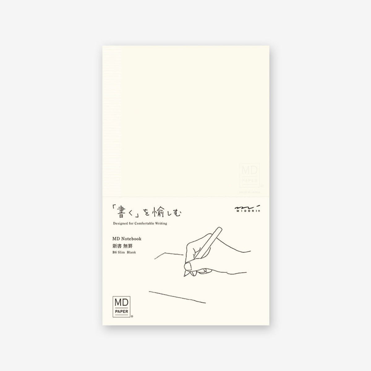 MD Paper Products - Blank MD Notebook - Statonary & Office - DANSKshop.com