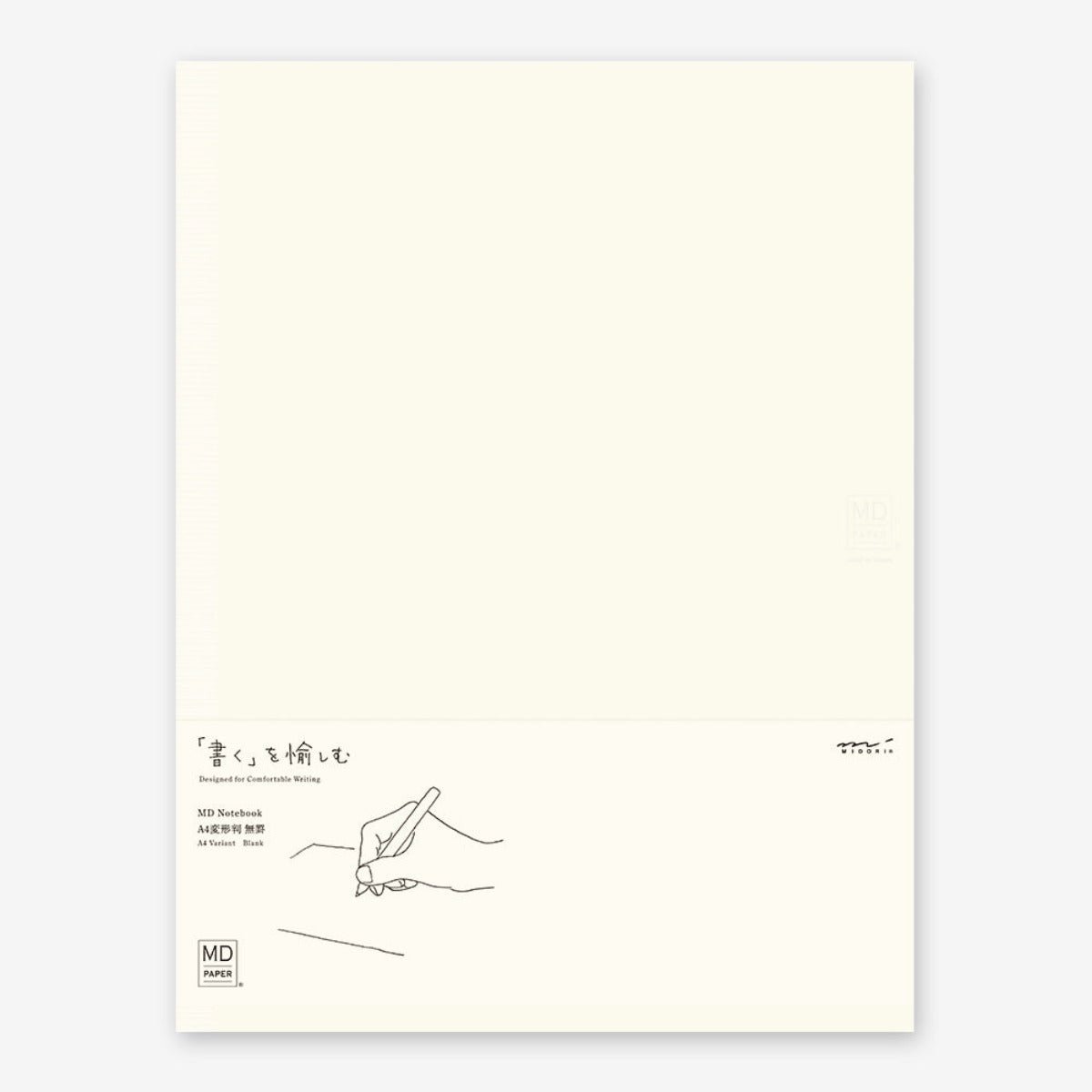 MD Paper Products - Blank MD Notebook - Statonary & Office - DANSKshop.com