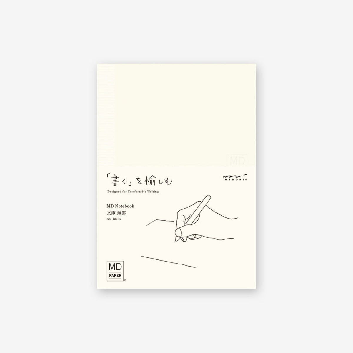 MD Paper Products - Blank MD Notebook - Statonary & Office - DANSKshop.com