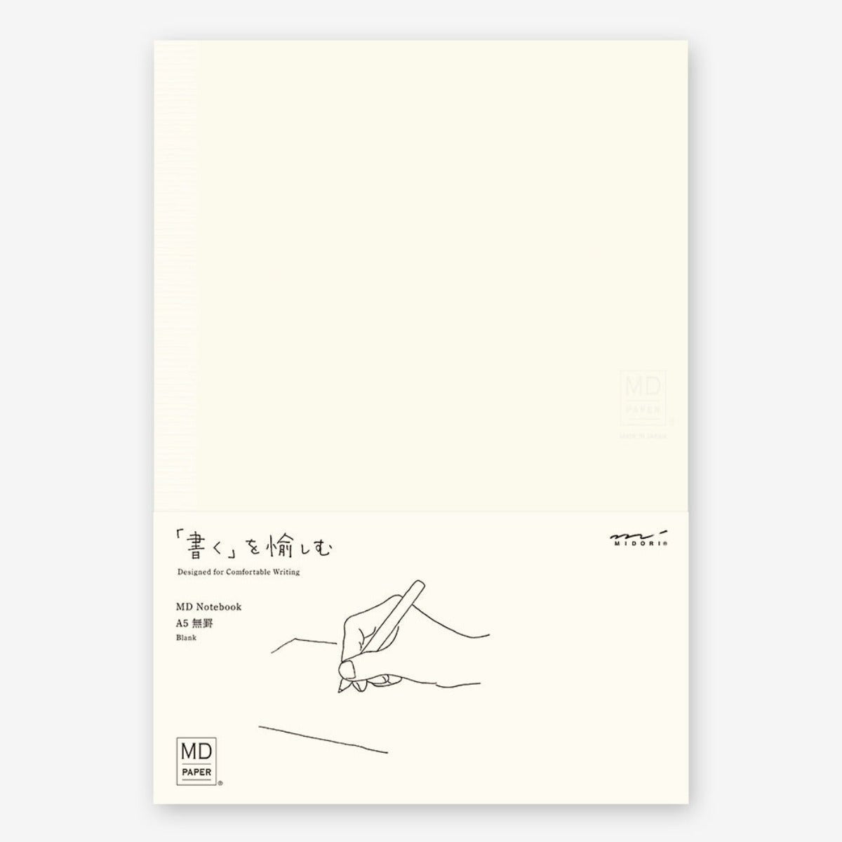 MD Paper Products - Blank MD Notebook - Statonary & Office - DANSKshop.com