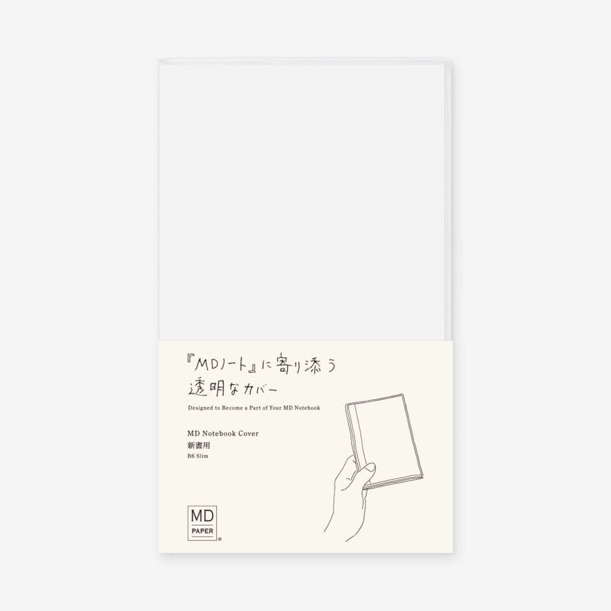 MD Paper Products - Clear Cover MD Notebook - Statonary & Office - DANSKshop.com