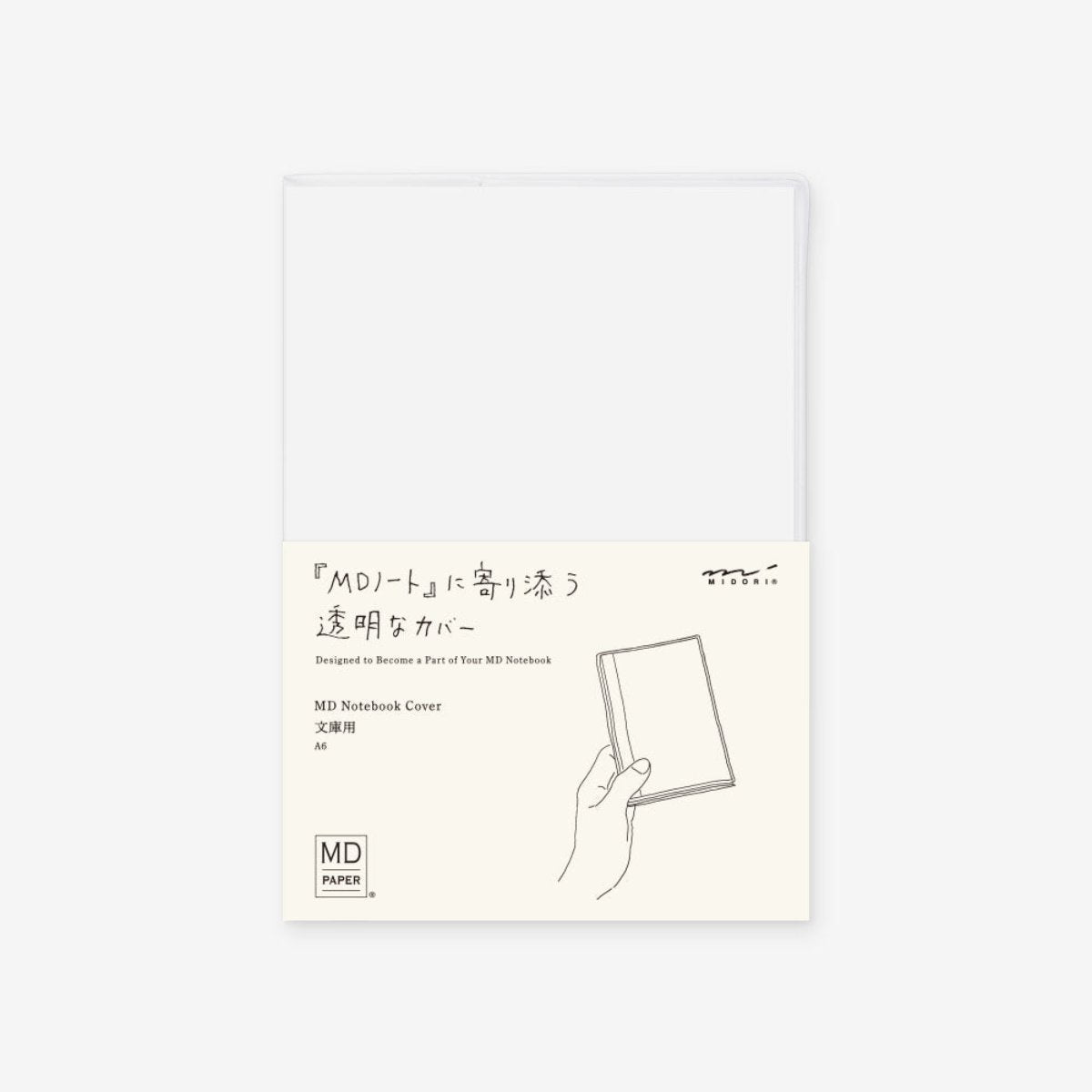 MD Paper Products - Clear Cover MD Notebook - Statonary & Office - DANSKshop.com