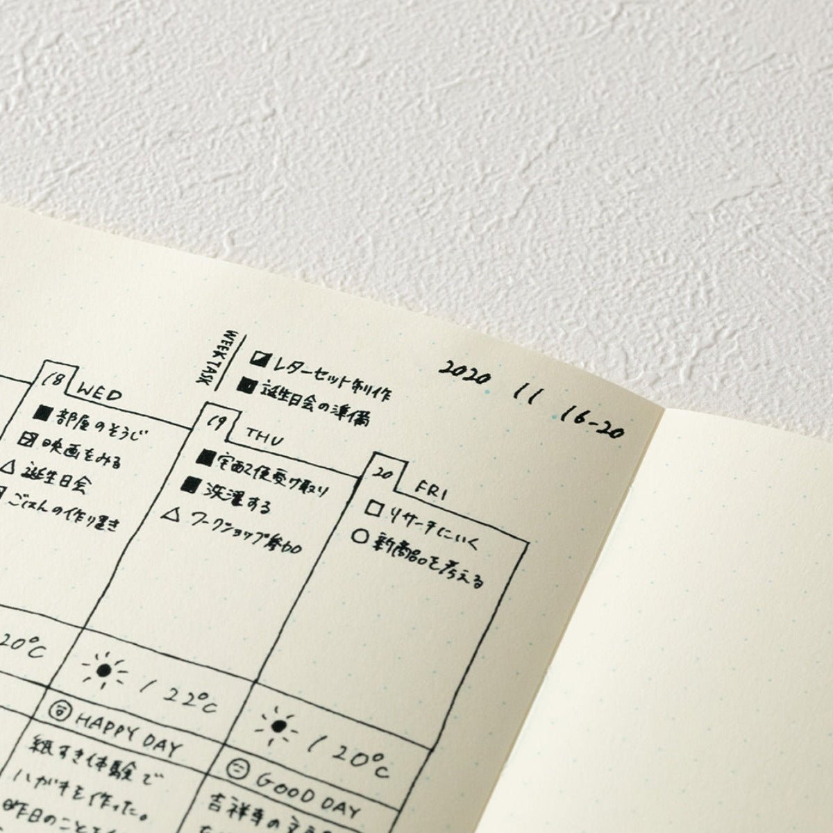 MD Paper Products - Dot Grid MD Notebook Journal Codex 1 Day 1 Page - Statonary & Office - DANSKshop.com