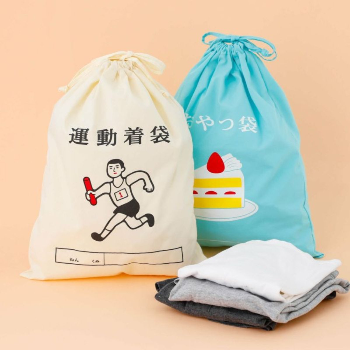 Hightide - Drawstring Bag | Large - Storage - DANSKshop.com