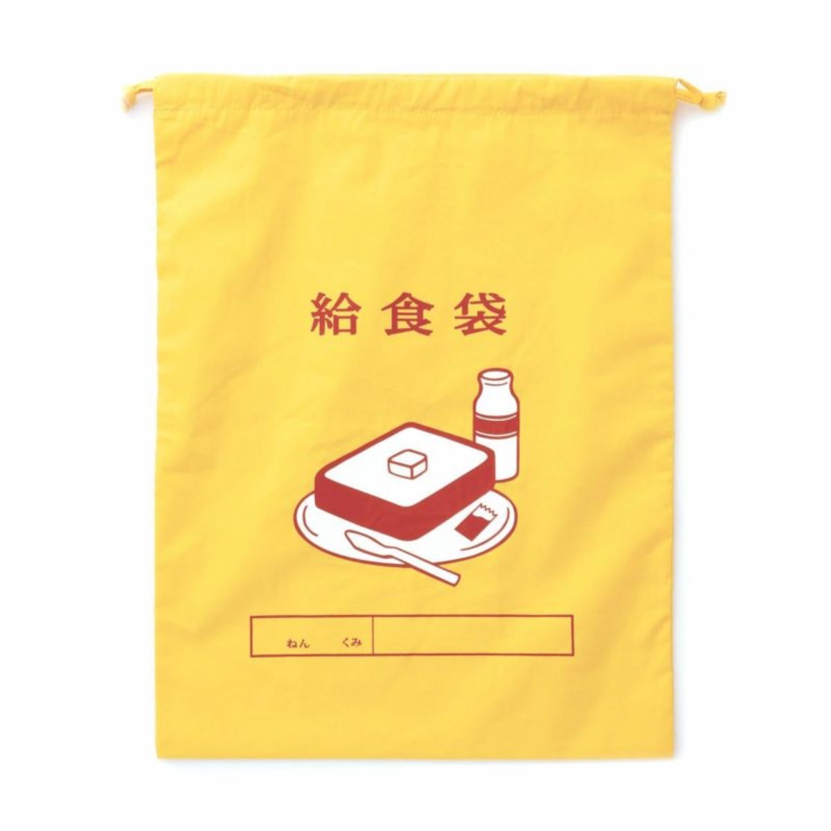 Hightide - Drawstring Bag | Large - Storage - DANSKshop.com
