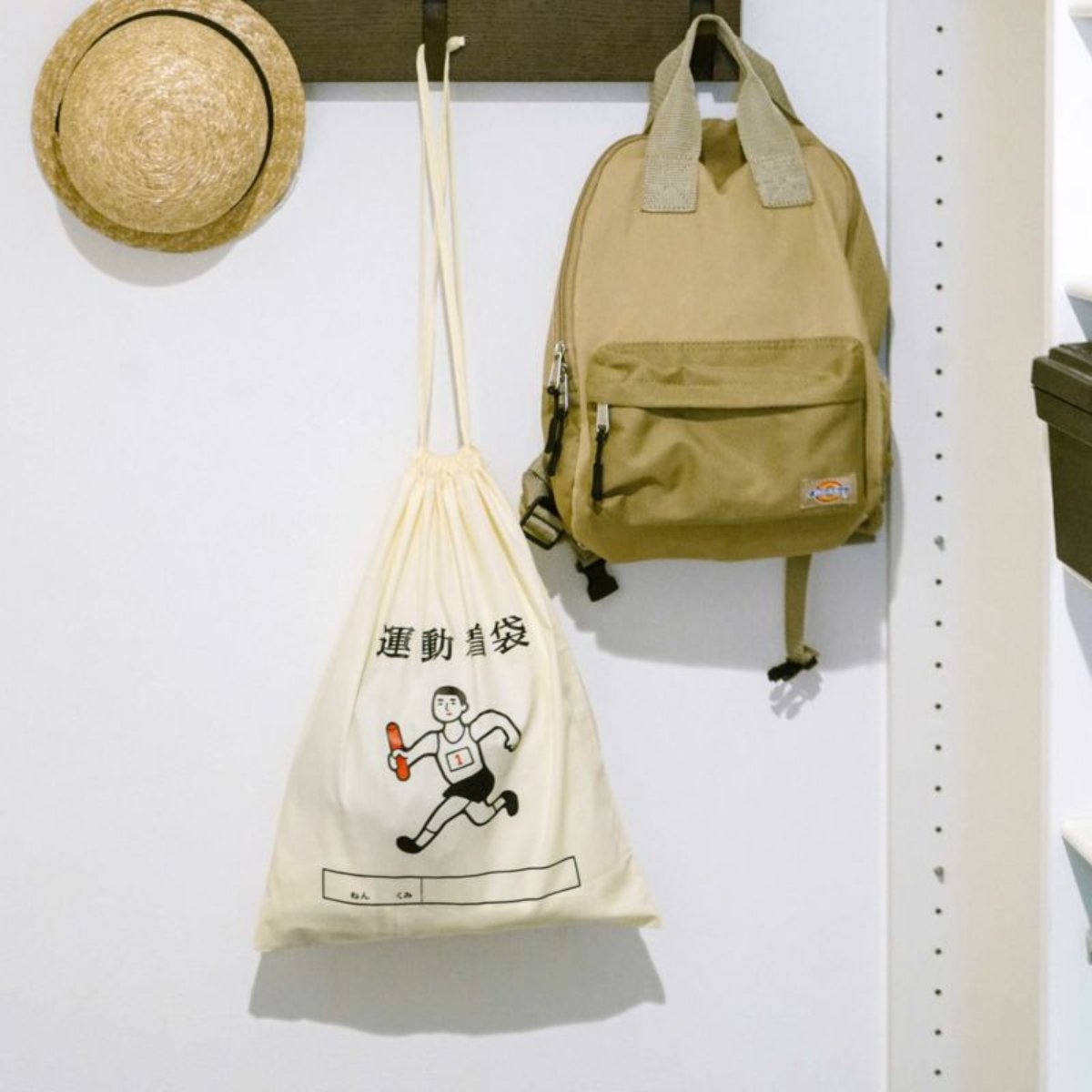 Hightide - Drawstring Bag | Large - Storage - DANSKshop.com