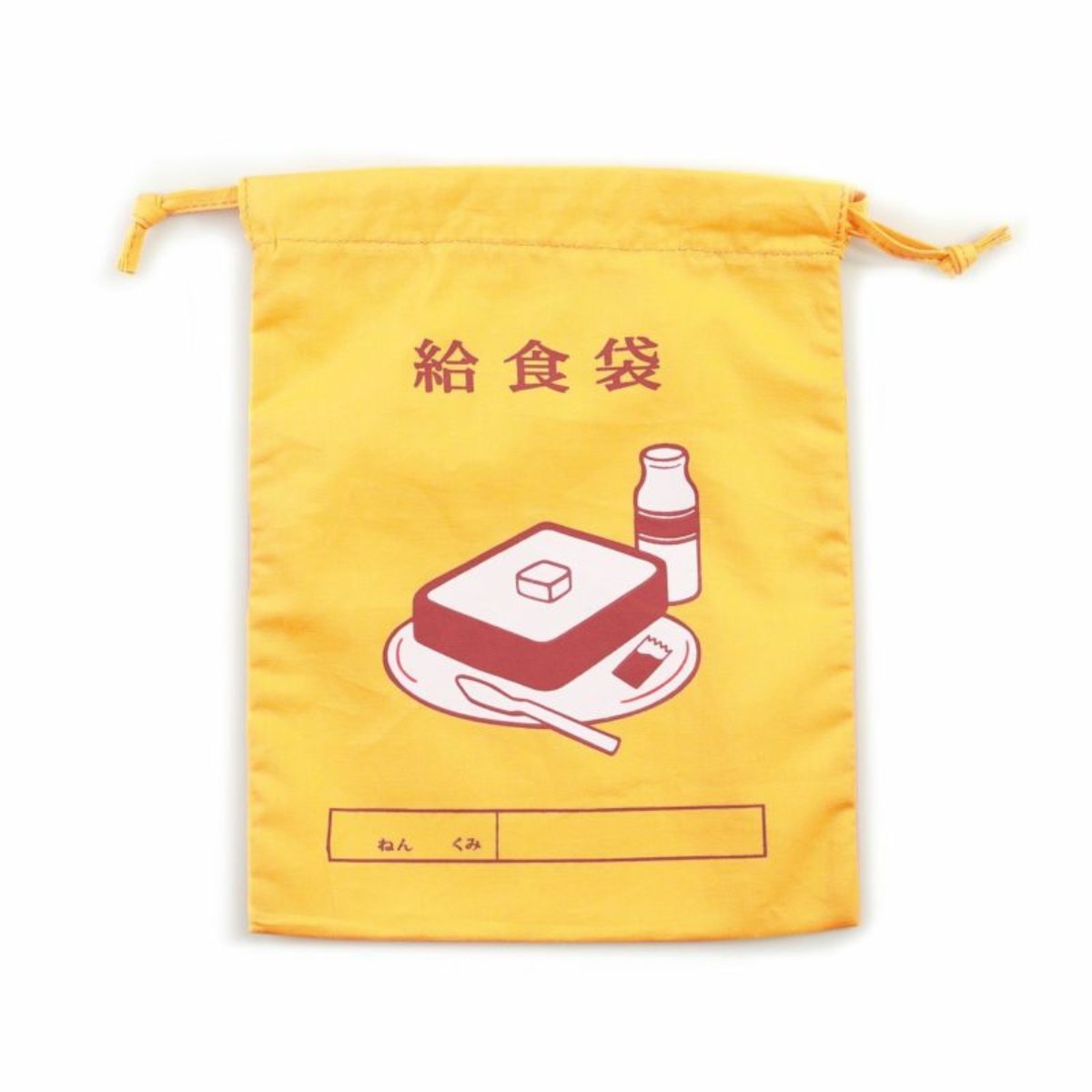 Hightide - Drawstring Bag | Medium - Storage - DANSKshop.com