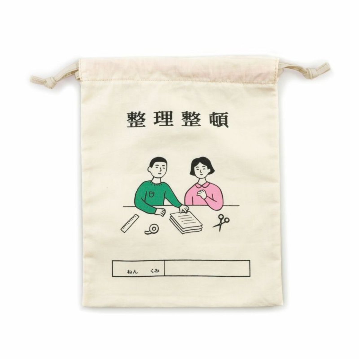 Hightide - Drawstring Bag | Medium - Storage - DANSKshop.com