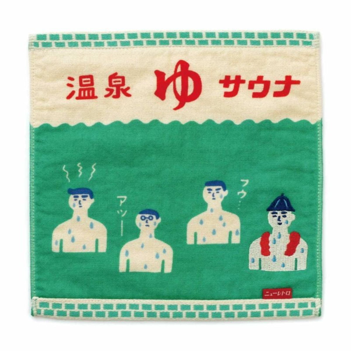 Hightide - Hand Towel - Towel - DANSKshop.com