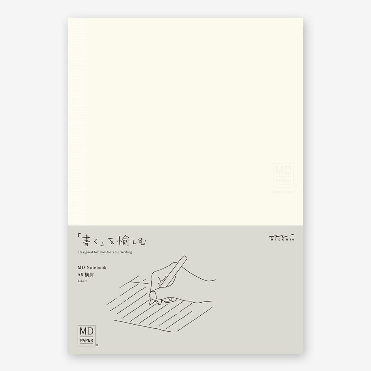 MD Paper Products - Lined MD Notebook - Statonary & Office - DANSKshop.com