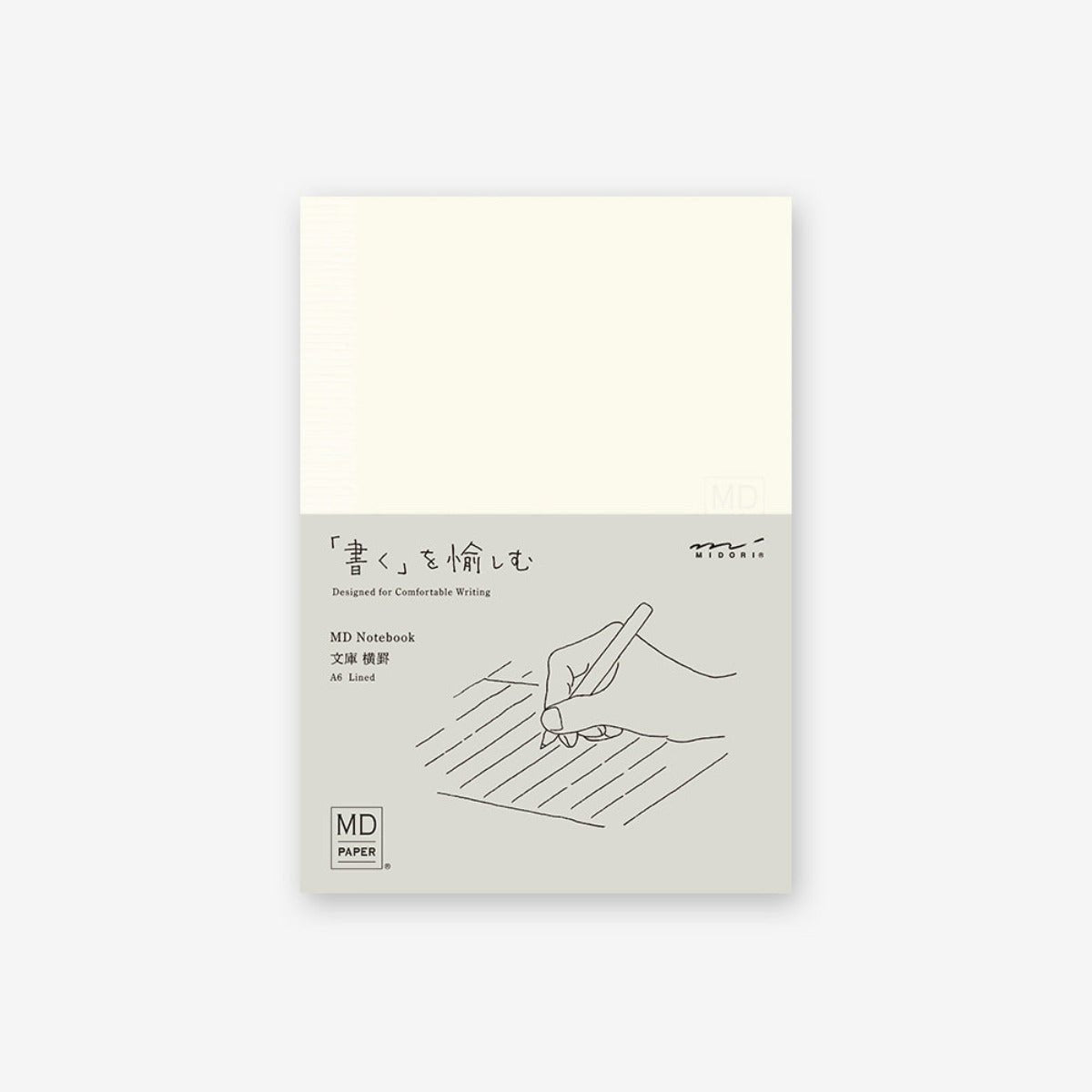 MD Paper Products - Lined MD Notebook - Statonary & Office - DANSKshop.com
