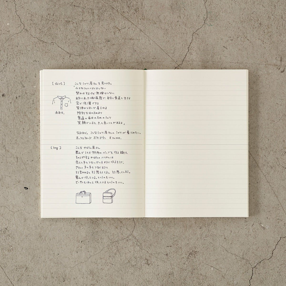 MD Paper Products - Lined MD Notebook - Statonary & Office - DANSKshop.com