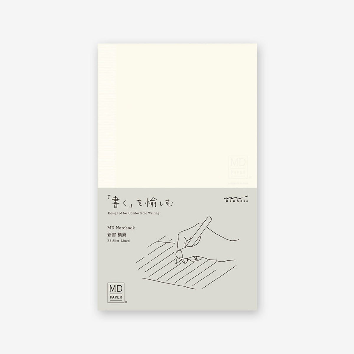 MD Paper Products - Lined MD Notebook - Statonary & Office - DANSKshop.com