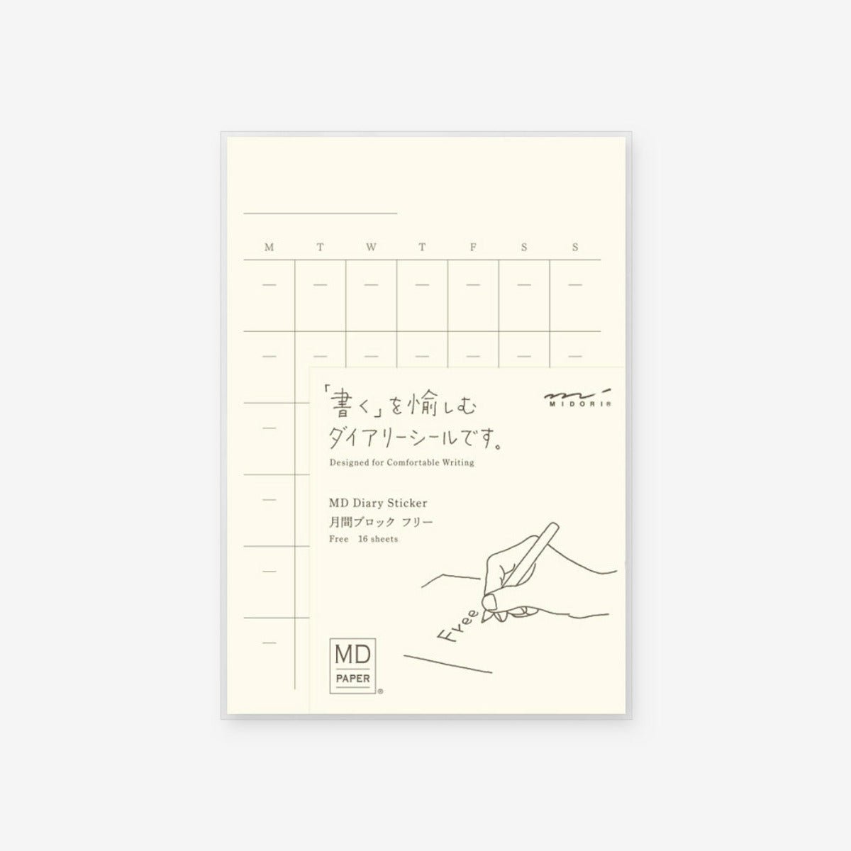 MD Paper Products - MD Diary Sticker Free - Statonary & Office - DANSKshop.com