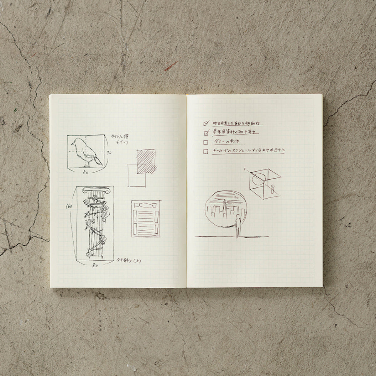Grid MD Notebook