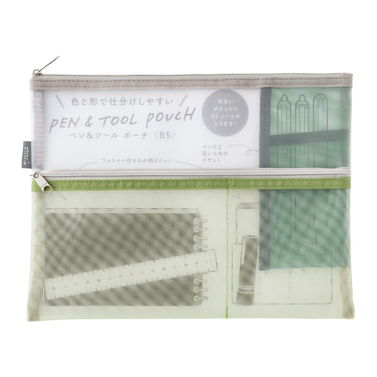 Midori - Pen & Tool Pouch [B5] Mesh - Statonary & Office - DANSKshop.com