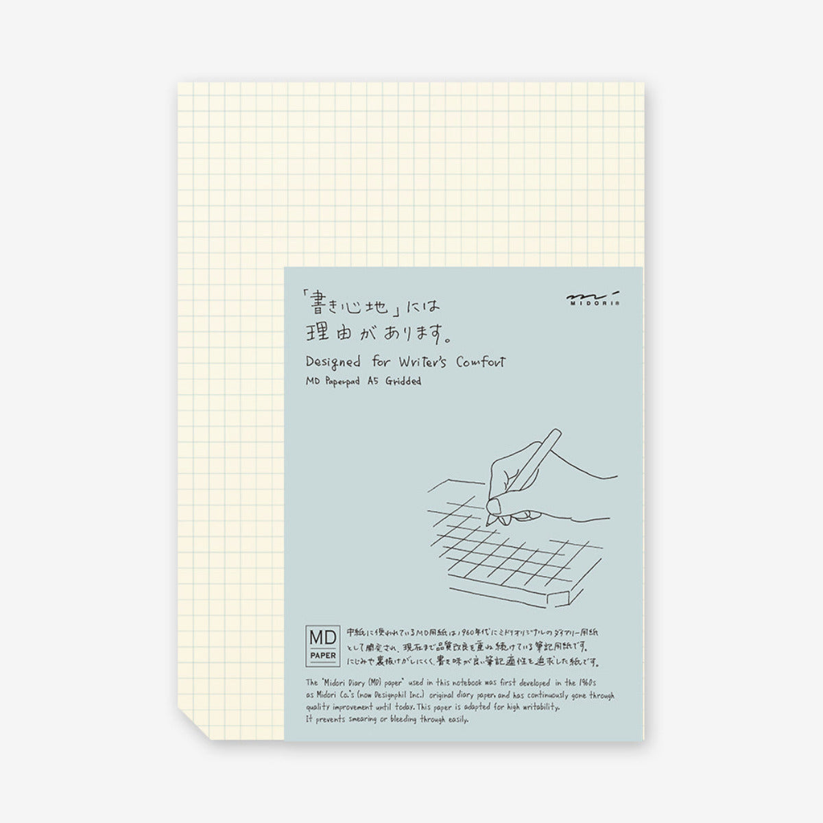 Grid MD Paperpad // Two Sizes