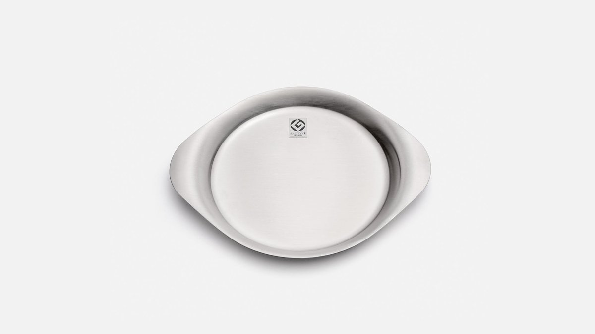 Sori Yanagi - Serving Plate - serving tray - DANSKshop.com