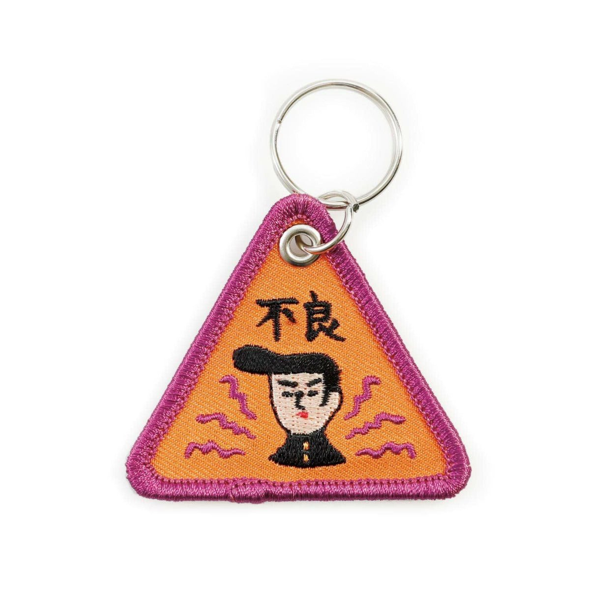 Hightide - Stitchwork Keychain - Statonary & Office - DANSKshop.com