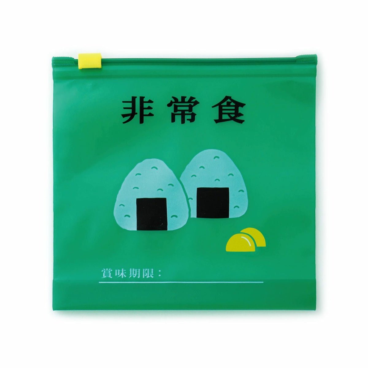 Hightide - Zipper Bag | Medium - Storage - DANSKshop.com