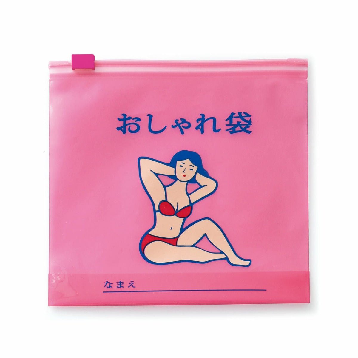 Hightide - Zipper Bag | Medium - Storage - DANSKshop.com