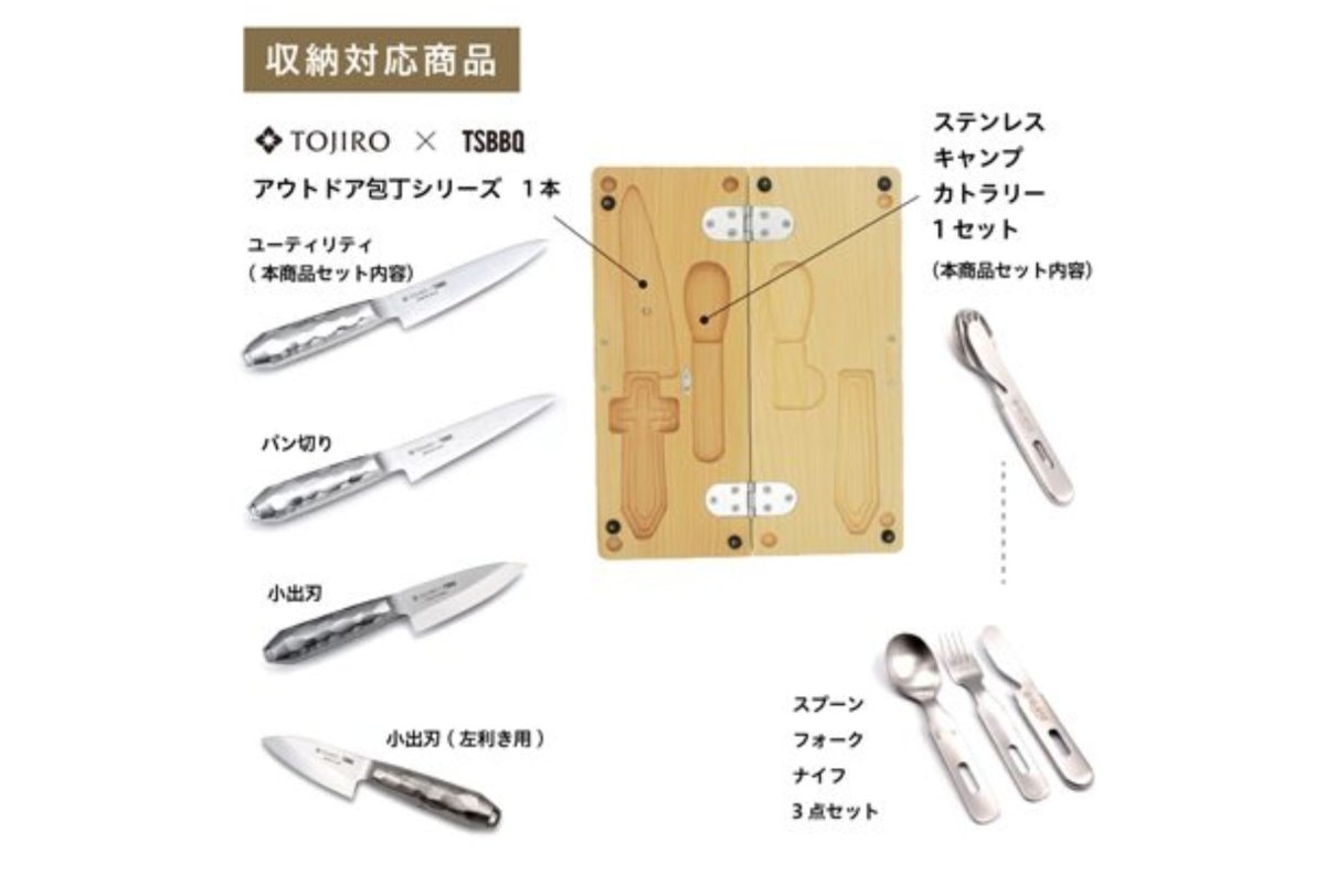 Yamatani Industry - Stainless Steel Cutlery Set - Kitchenware - DANSKmadeforrooms